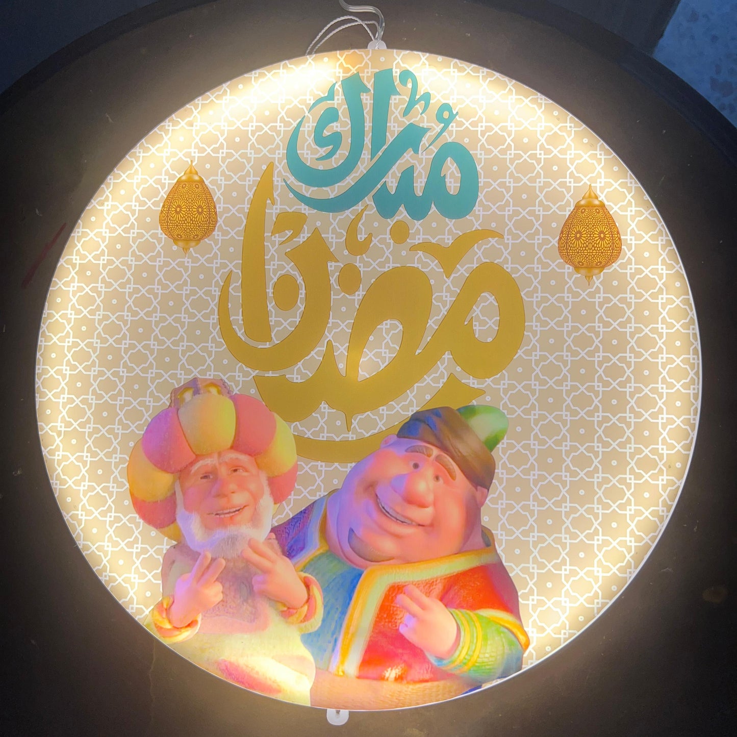 Ramadan kareem Light | 30CM