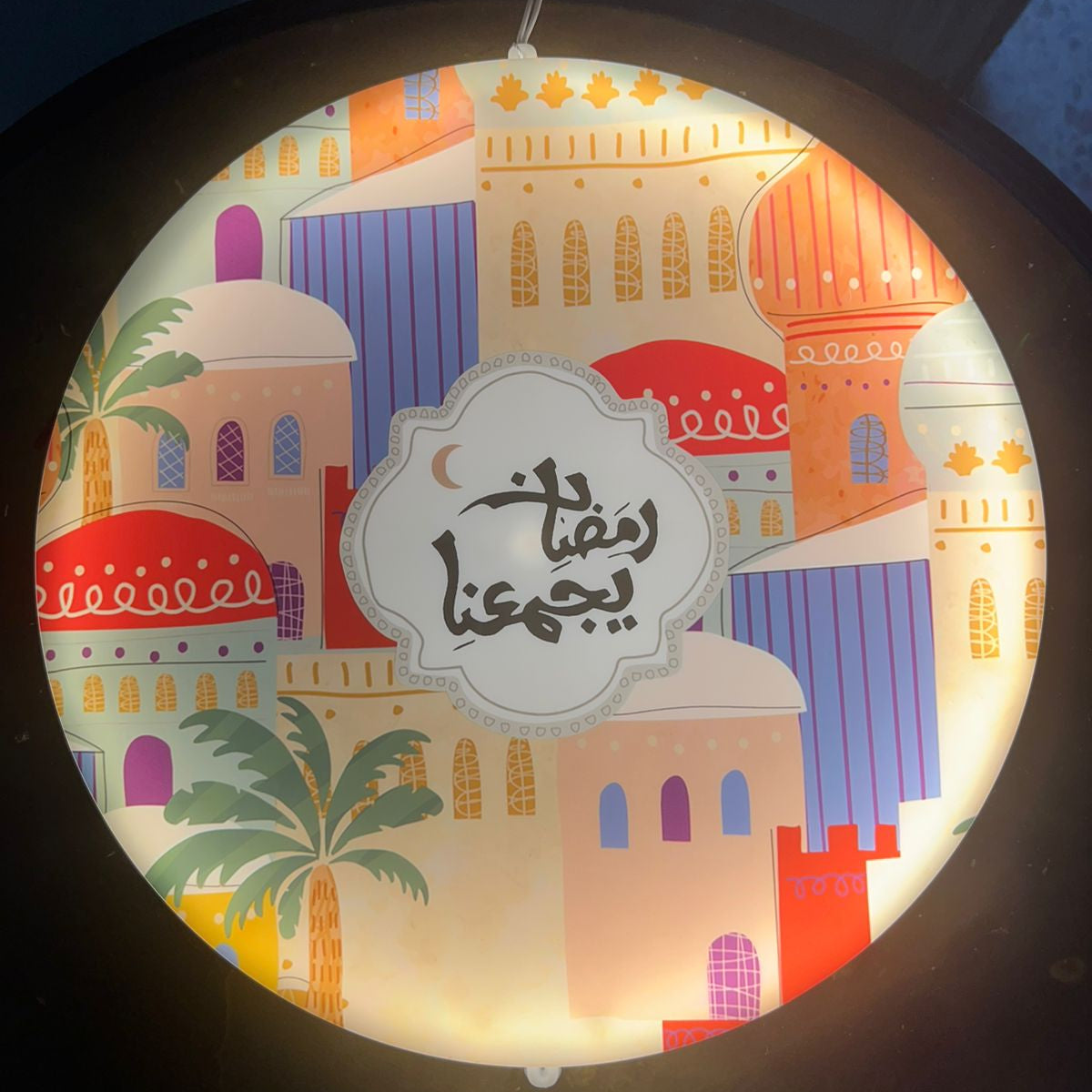 Ramadan kareem Light | 30CM