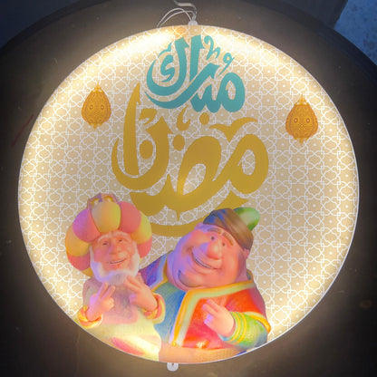Ramadan kareem Light | 30CM